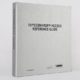 Custom reference informational binder in light silver with black lettering